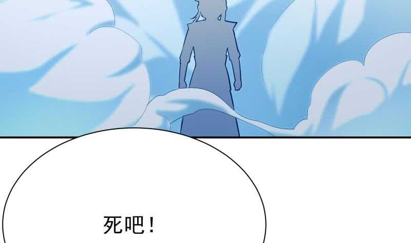 无上神王韩漫全集-第180话 光耀千炼诀无删减无遮挡章节图片 