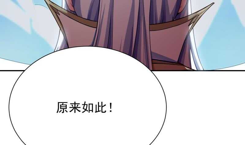 无上神王韩漫全集-第180话 光耀千炼诀无删减无遮挡章节图片 