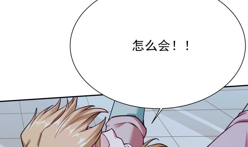 无上神王韩漫全集-第180话 光耀千炼诀无删减无遮挡章节图片 
