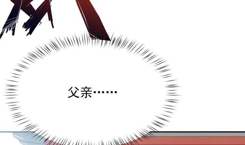 无上神王韩漫全集-第180话 光耀千炼诀无删减无遮挡章节图片 