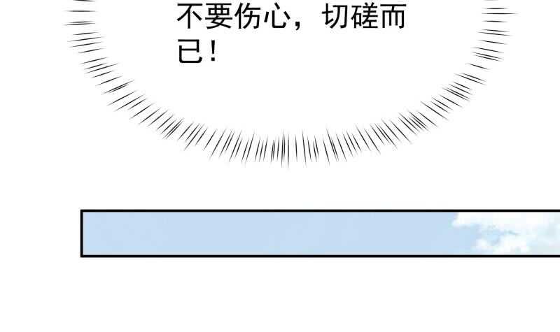 无上神王韩漫全集-第180话 光耀千炼诀无删减无遮挡章节图片 