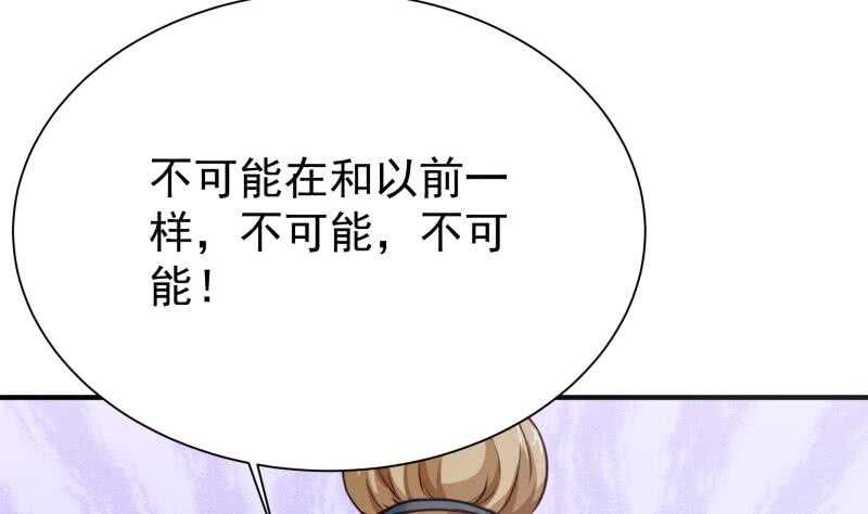 无上神王韩漫全集-第180话 光耀千炼诀无删减无遮挡章节图片 