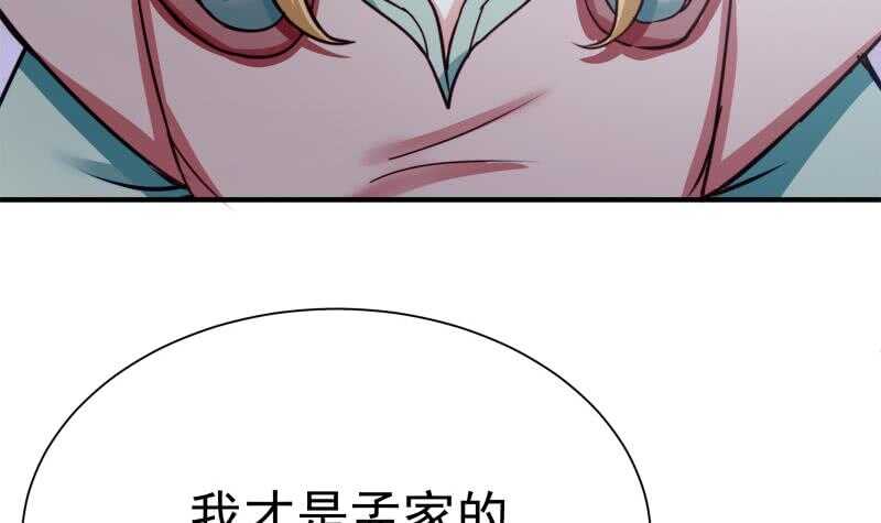 无上神王韩漫全集-第180话 光耀千炼诀无删减无遮挡章节图片 