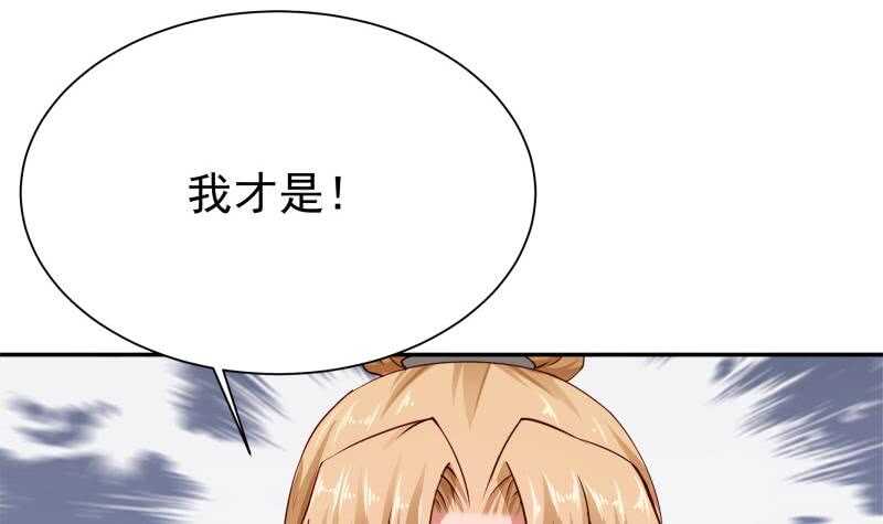 无上神王韩漫全集-第180话 光耀千炼诀无删减无遮挡章节图片 