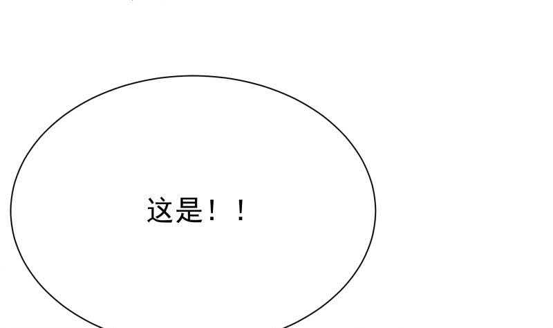 无上神王韩漫全集-第180话 光耀千炼诀无删减无遮挡章节图片 