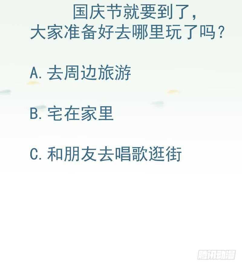 无上神王韩漫全集-第180话 光耀千炼诀无删减无遮挡章节图片 