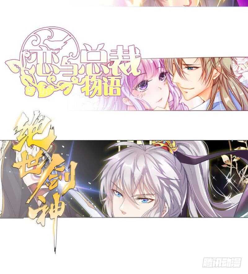 无上神王韩漫全集-第180话 光耀千炼诀无删减无遮挡章节图片 