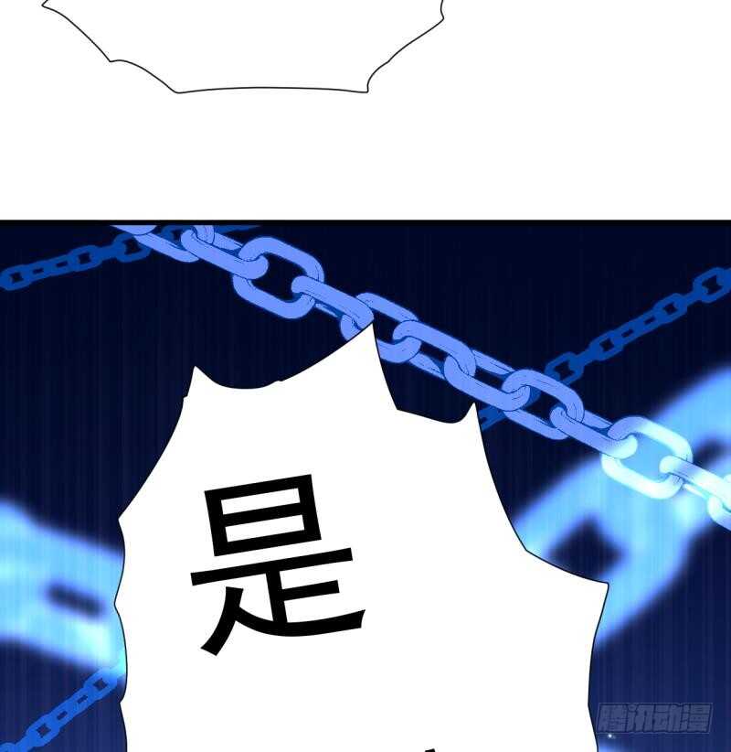 无上神王韩漫全集-第19话  族比开始无删减无遮挡章节图片 