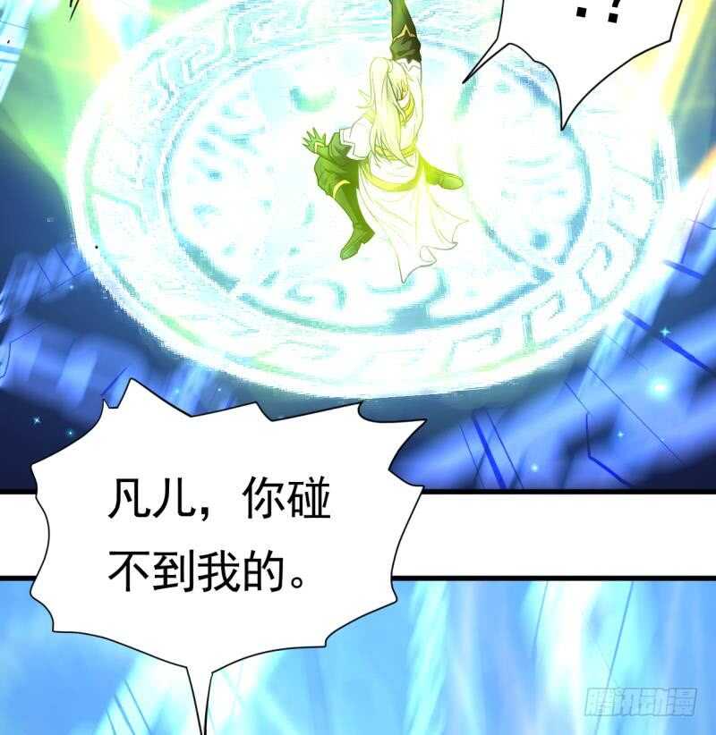无上神王韩漫全集-第19话  族比开始无删减无遮挡章节图片 
