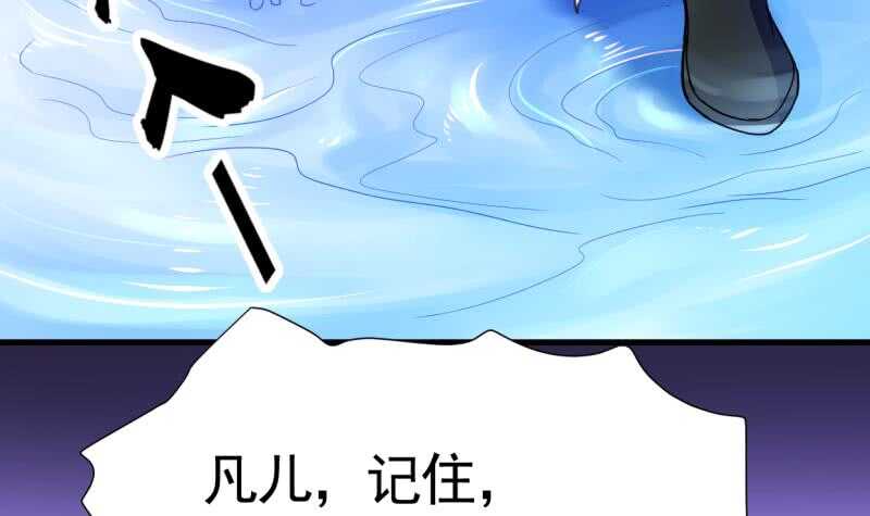 无上神王韩漫全集-第19话  族比开始无删减无遮挡章节图片 