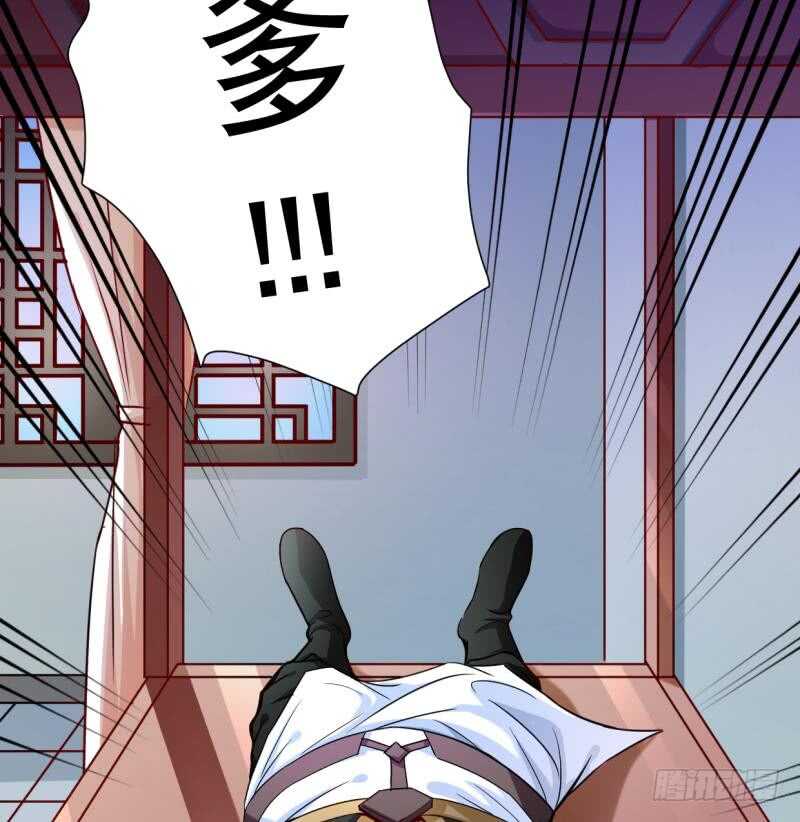 无上神王韩漫全集-第19话  族比开始无删减无遮挡章节图片 