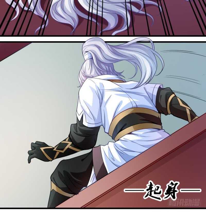 无上神王韩漫全集-第19话  族比开始无删减无遮挡章节图片 