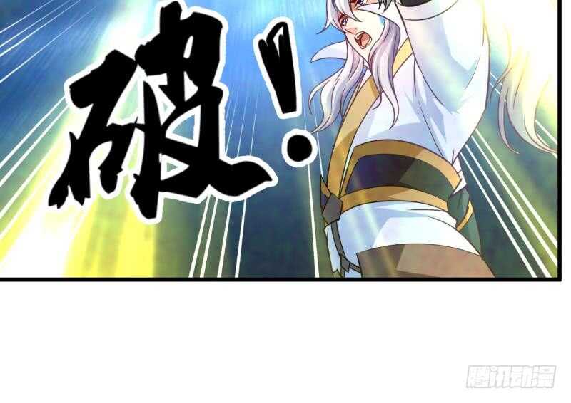 无上神王韩漫全集-第19话  族比开始无删减无遮挡章节图片 