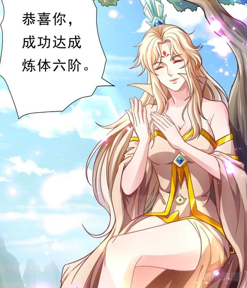 无上神王韩漫全集-第19话  族比开始无删减无遮挡章节图片 