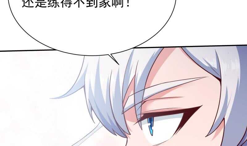 无上神王韩漫全集-第181话 光耀刃无删减无遮挡章节图片 