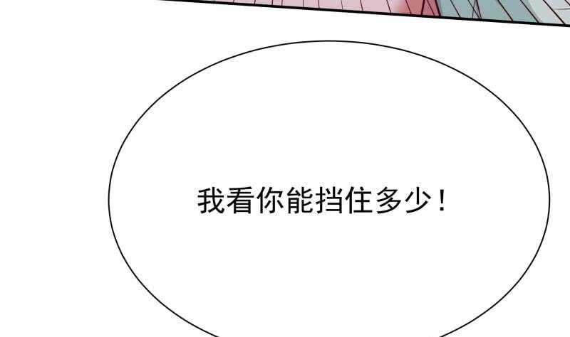 无上神王韩漫全集-第181话 光耀刃无删减无遮挡章节图片 