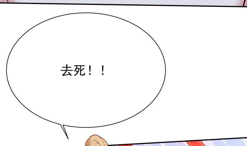 无上神王韩漫全集-第181话 光耀刃无删减无遮挡章节图片 