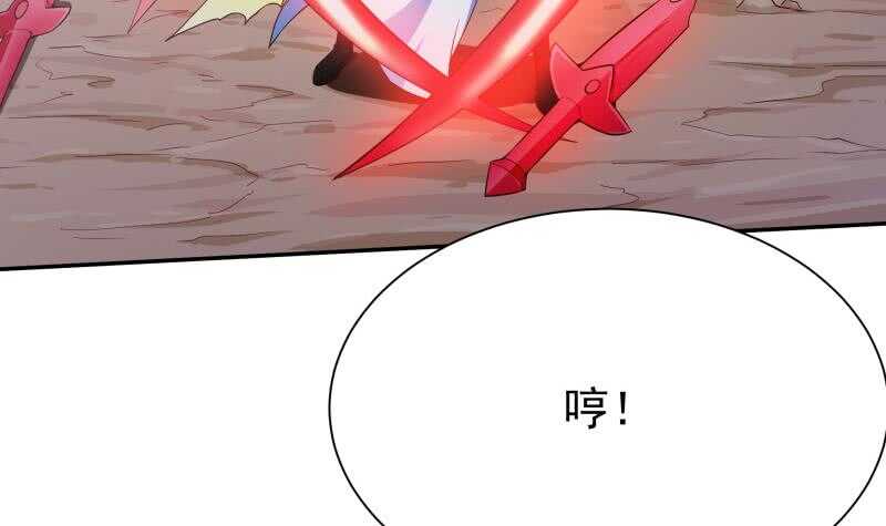 无上神王韩漫全集-第181话 光耀刃无删减无遮挡章节图片 