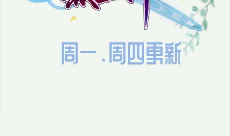 无上神王韩漫全集-第181话 光耀刃无删减无遮挡章节图片 