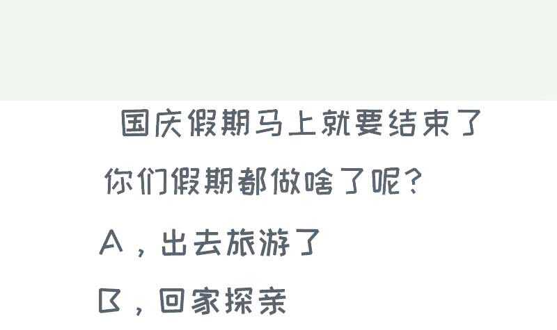 无上神王韩漫全集-第181话 光耀刃无删减无遮挡章节图片 