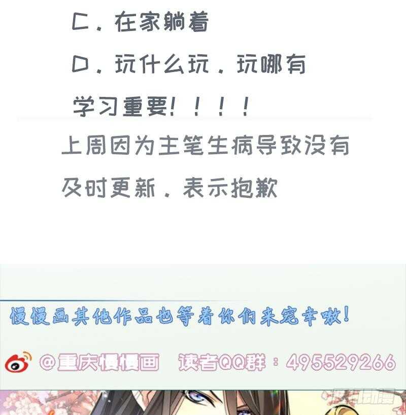 无上神王韩漫全集-第181话 光耀刃无删减无遮挡章节图片 
