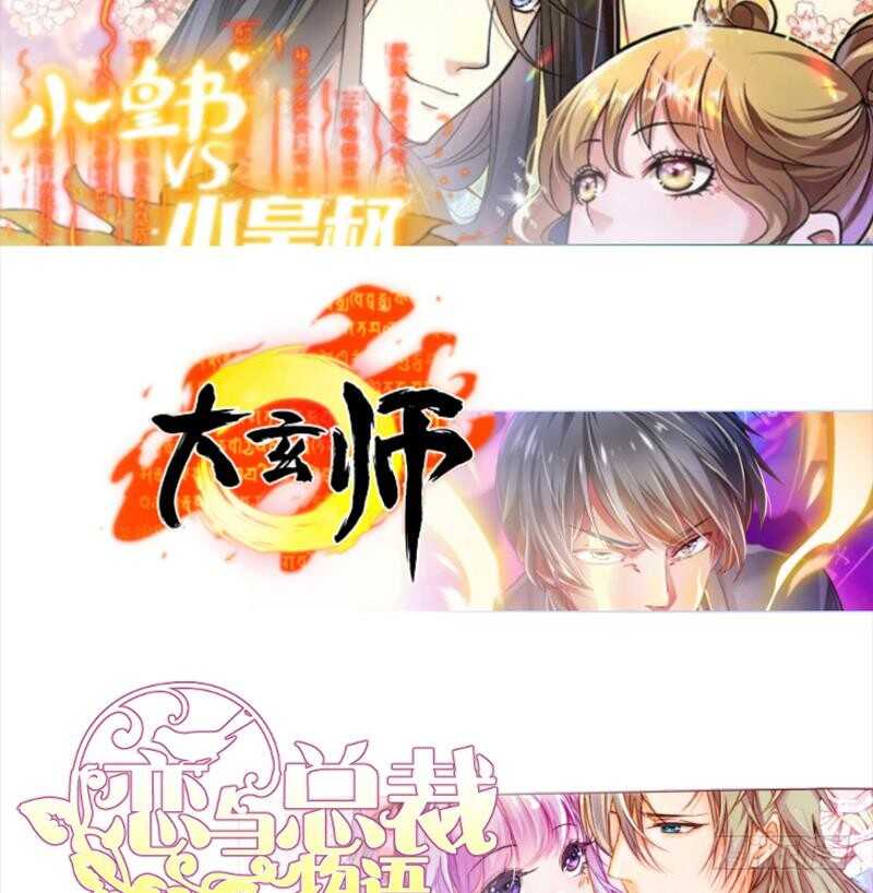 无上神王韩漫全集-第181话 光耀刃无删减无遮挡章节图片 