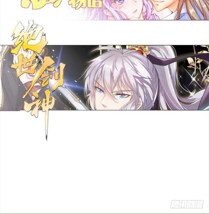 无上神王韩漫全集-第181话 光耀刃无删减无遮挡章节图片 