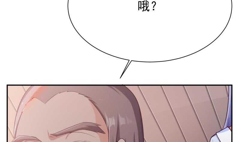 无上神王韩漫全集-第182话 火光冲天无删减无遮挡章节图片 