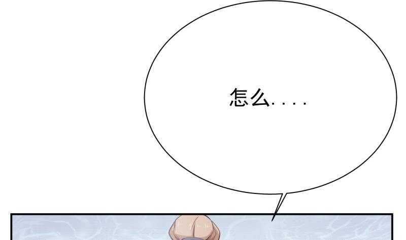 无上神王韩漫全集-第182话 火光冲天无删减无遮挡章节图片 