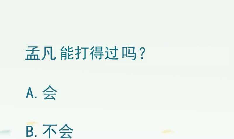 无上神王韩漫全集-第182话 火光冲天无删减无遮挡章节图片 