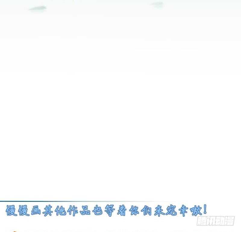 无上神王韩漫全集-第182话 火光冲天无删减无遮挡章节图片 