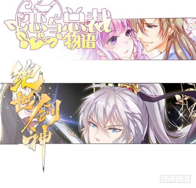 无上神王韩漫全集-第182话 火光冲天无删减无遮挡章节图片 