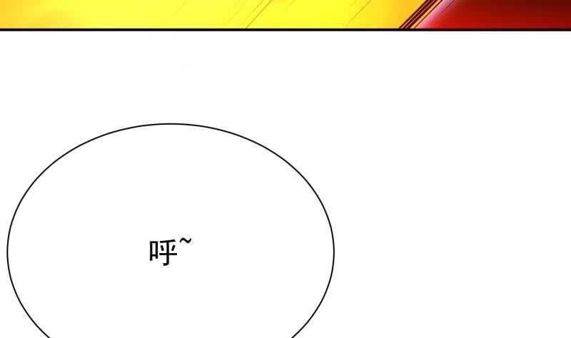 无上神王韩漫全集-第184话 冥火无删减无遮挡章节图片 