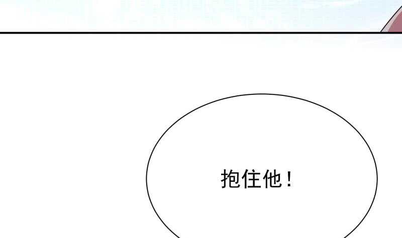 无上神王韩漫全集-第184话 冥火无删减无遮挡章节图片 