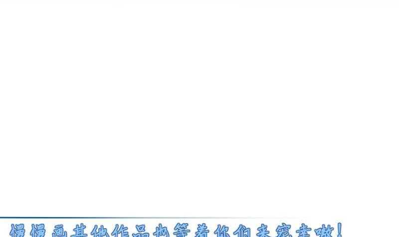无上神王韩漫全集-第184话 冥火无删减无遮挡章节图片 