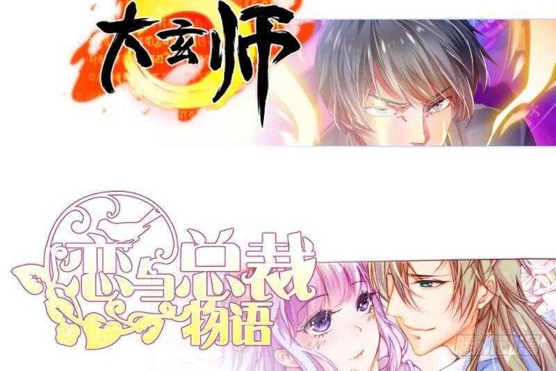 无上神王韩漫全集-第184话 冥火无删减无遮挡章节图片 