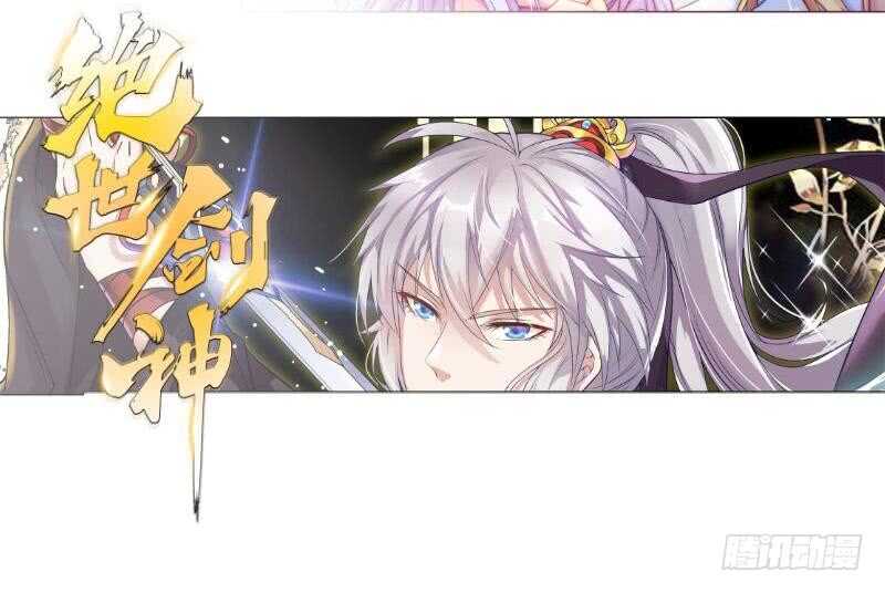 无上神王韩漫全集-第184话 冥火无删减无遮挡章节图片 
