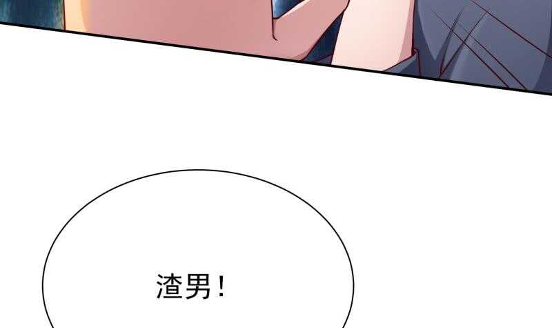 无上神王韩漫全集-第185话 我是禽兽？无删减无遮挡章节图片 