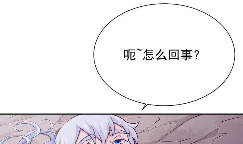 无上神王韩漫全集-第185话 我是禽兽？无删减无遮挡章节图片 