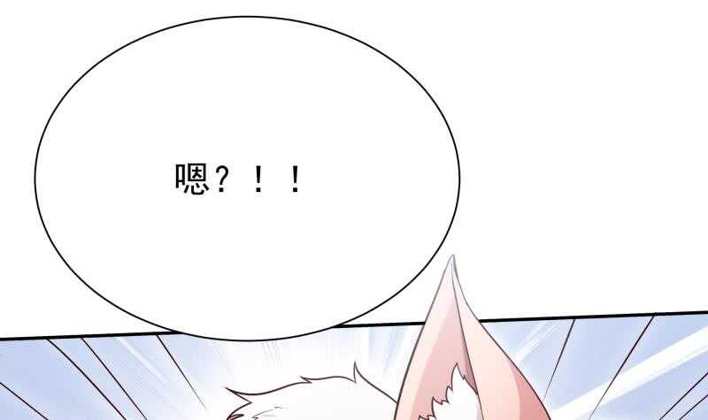 无上神王韩漫全集-第185话 我是禽兽？无删减无遮挡章节图片 