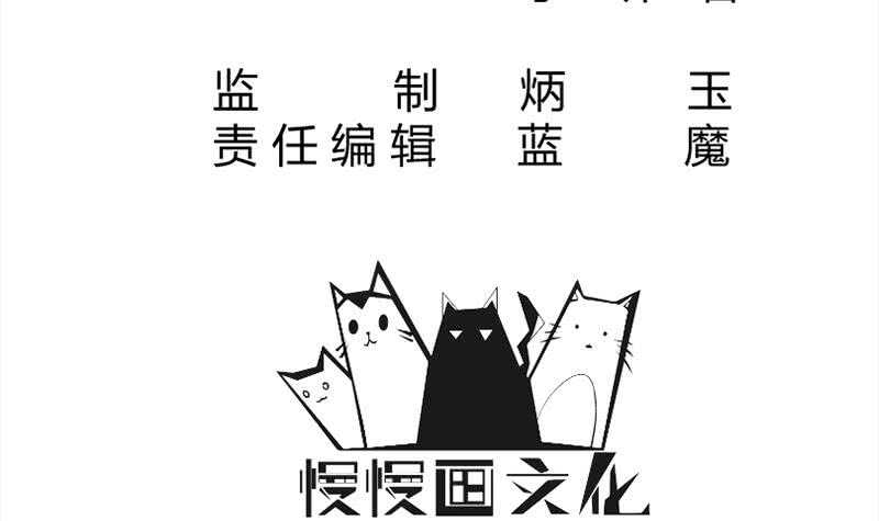 无上神王韩漫全集-第185话 我是禽兽？无删减无遮挡章节图片 