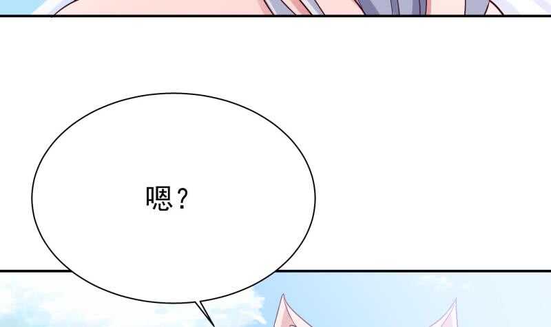 无上神王韩漫全集-第185话 我是禽兽？无删减无遮挡章节图片 