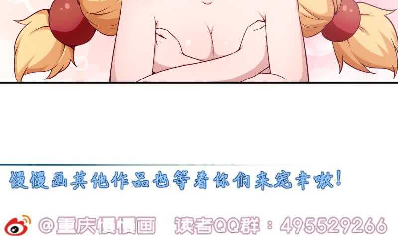 无上神王韩漫全集-第185话 我是禽兽？无删减无遮挡章节图片 