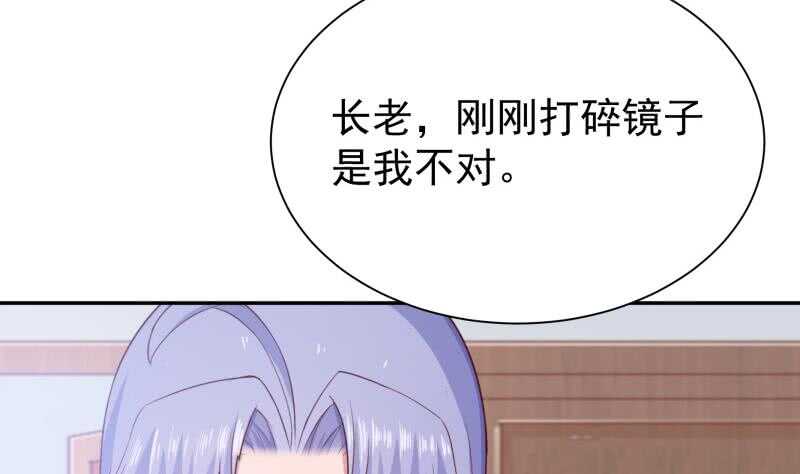 无上神王韩漫全集-第187话 雾海巨浪无删减无遮挡章节图片 