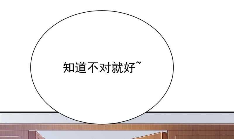 无上神王韩漫全集-第187话 雾海巨浪无删减无遮挡章节图片 