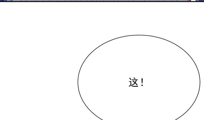 无上神王韩漫全集-第187话 雾海巨浪无删减无遮挡章节图片 