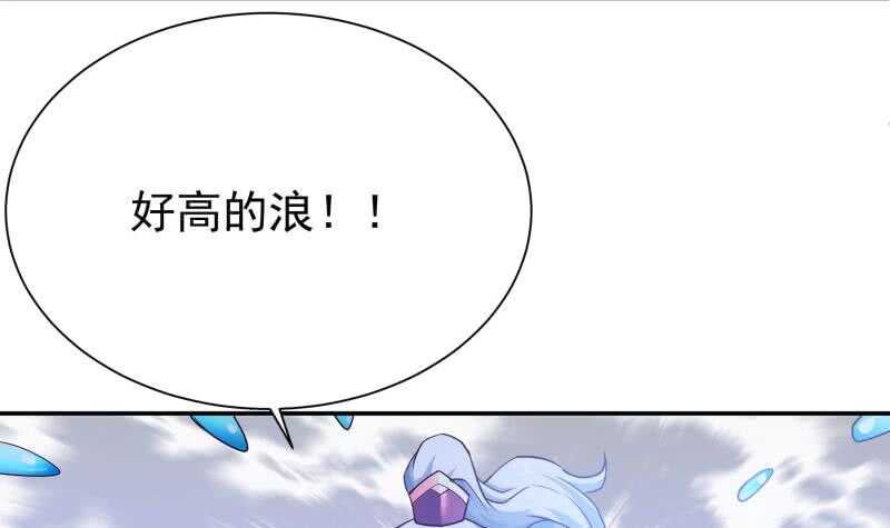 无上神王韩漫全集-第187话 雾海巨浪无删减无遮挡章节图片 