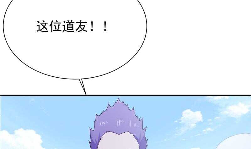 无上神王韩漫全集-第187话 雾海巨浪无删减无遮挡章节图片 