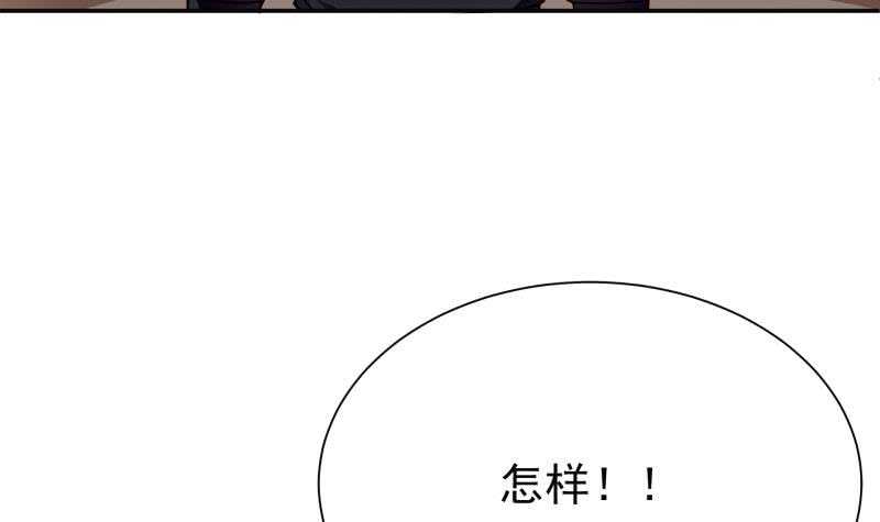 无上神王韩漫全集-第187话 雾海巨浪无删减无遮挡章节图片 