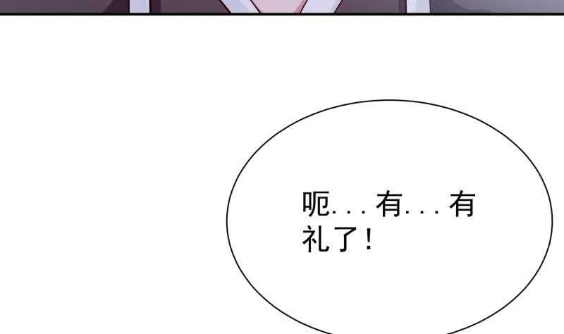 无上神王韩漫全集-第187话 雾海巨浪无删减无遮挡章节图片 